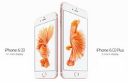 iPhone 6s首波銷量或達(dá)1300萬部