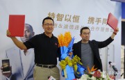 聯(lián)想攜手迪信通達(dá)成全新戰(zhàn)略合作協(xié)議
