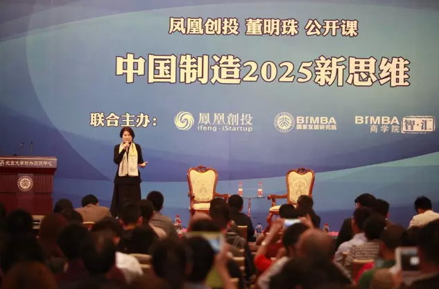 董明珠：我說小米是小偷 雷軍無言以對(duì)