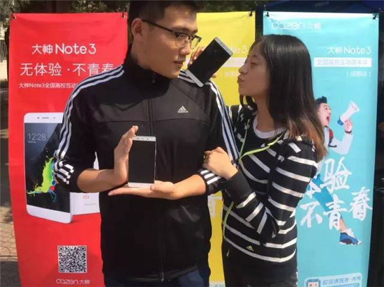 大神Note3“年輕，放肆一點(diǎn)”的精神與青春洋溢的校園