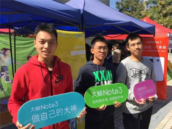 大神Note3“年輕，放肆一點(diǎn)”的精神與青春洋溢的校園