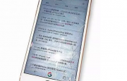 又要半個(gè)腎 iPhone 6s碎屏維修2500元