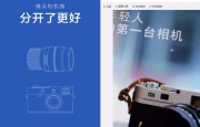 蘋(píng)果新專利“iRing”曝光 手游或?qū)⑦M(jìn)擊體感游戲