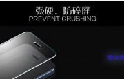 手機(jī)鋼化膜核心技術(shù)與現(xiàn)狀
