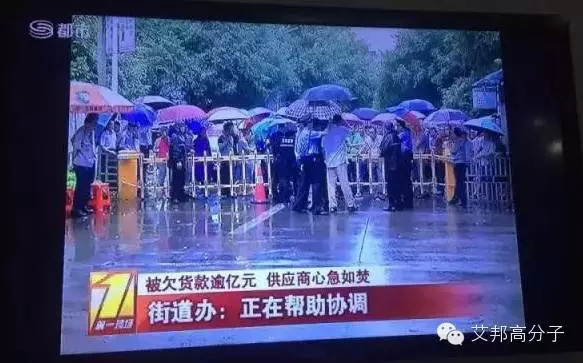 塑膠手機外殼制造企業(yè)還將有多少要倒閉？