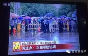 塑膠手機外殼制造企業(yè)還將有多少要倒閉？