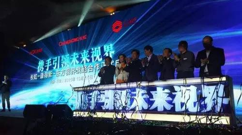 3D熱潮的背后:裸眼3D離我們還有多遠(yuǎn)？