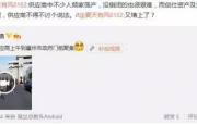 觸摸屏廠惠州創(chuàng)仕科技再次停產(chǎn)，債務(wù)規(guī)模遠(yuǎn)超福昌