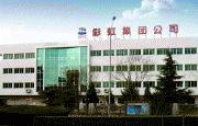 虧損額與營業(yè)額相當(dāng)，彩虹股份或?qū)⒃俣扰谴髅? title=