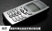 一年淘汰4億部舊手機(jī):它們都去哪了？