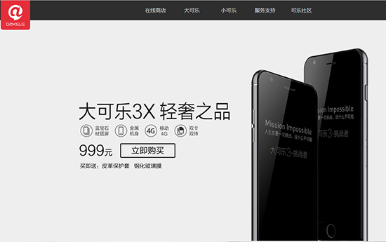 手機淘汰賽加速 下一個倒下的會是誰？