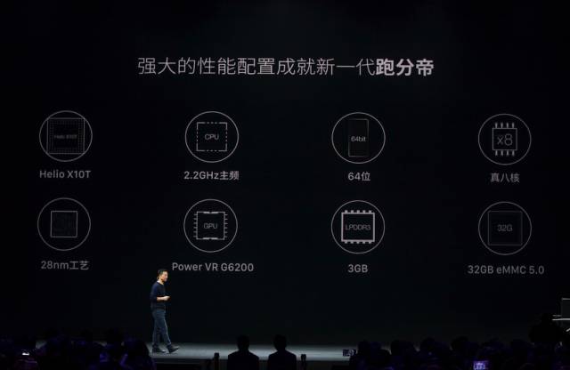 一場關(guān)于娛樂圈的手機(jī)發(fā)布會(huì)，樂視超級手機(jī)1s來了