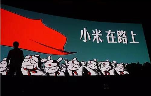 小米表面進軍美國實際為融資尋找“笨蛋”