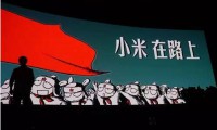 小米表面進(jìn)軍美國 實(shí)際為融資尋找“笨蛋”