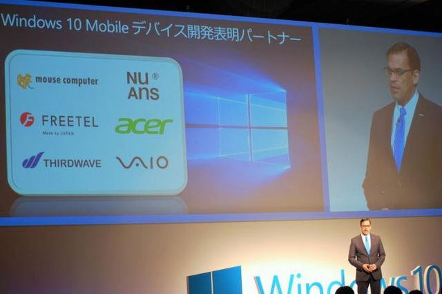 Win10手機(jī)起勢(shì)再等5年夠不夠？