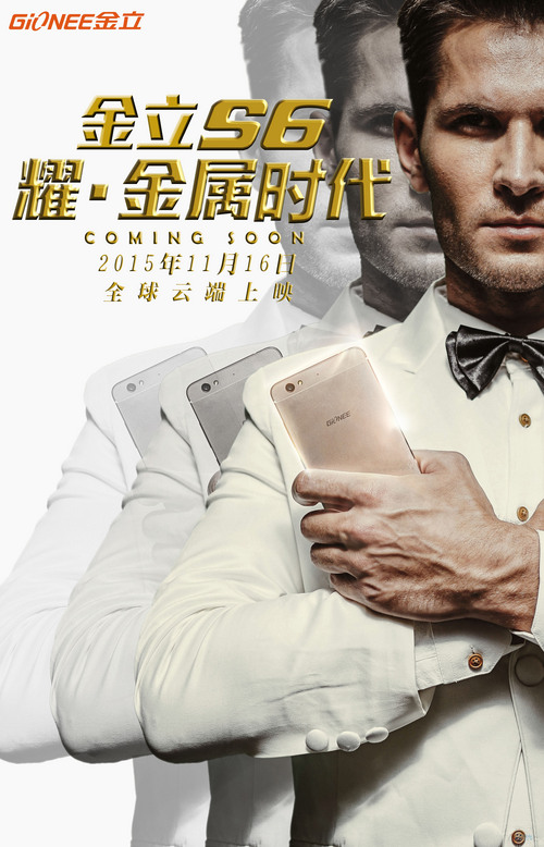 在《007》到來前 金立S6搶先閃耀登場(chǎng)