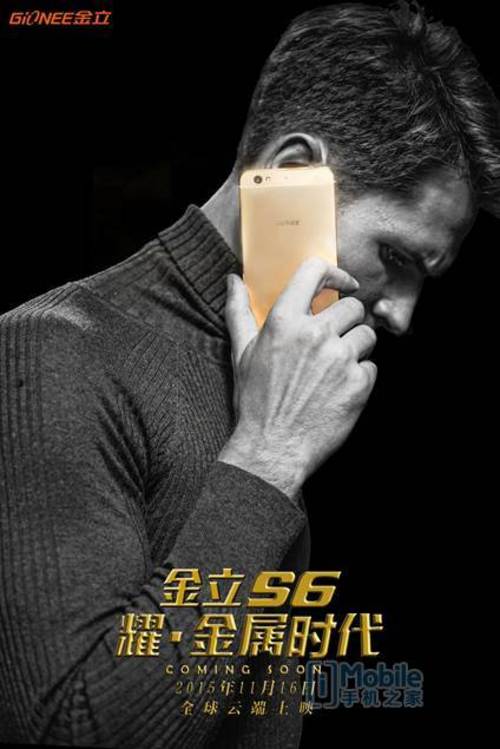 在《007》到來前 金立S6搶先閃耀登場(chǎng)