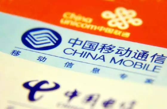 工信部:尚未考慮運(yùn)營商合并應(yīng)由市場決定