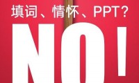 金立S6云端發(fā)布會(huì)或帶來(lái)手機(jī)發(fā)布會(huì)的變革