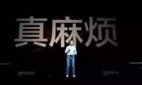 傳?小米、聯(lián)想等賴賬至高通減利44%