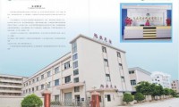 旭業(yè)光電：上市倒計時