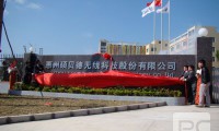 脫胎換骨后 惠州凱爾迎來快速成長期