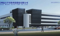 CIS價格下滑過快 晶方科技上半年增收不增利