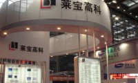 萊寶高科并購計劃遭阻 股東上演“論戰(zhàn)”