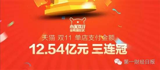 小米、華為開撕：“雙十一”當(dāng)個(gè)NO.1很重要？