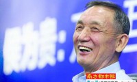 中興董事長(zhǎng)侯為貴:不要在換代的時(shí)候掉隊(duì)