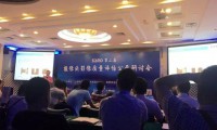 現(xiàn)場直擊：攝像頭影像質(zhì)量公開研討會(huì)完美落幕