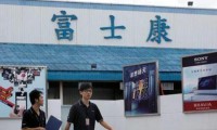 富士康建廠為什么鐘情河南？