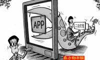 手機(jī)軟件必須可卸載 APP預(yù)裝產(chǎn)業(yè)鏈怎么辦？