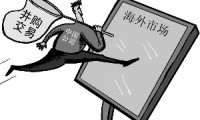 全球半導(dǎo)體產(chǎn)業(yè)迎來并購整合熱潮