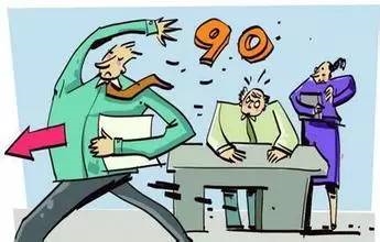 郭臺銘被嗆“關(guān)你X事”90后不買老板的賬該怎么辦？