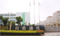 傳小米入股龍旗、聞泰并占股20% 聞泰回應：假消息