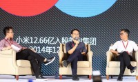 傍上小米后 美的轉型將面臨重大挑戰(zhàn)