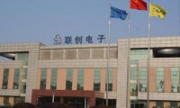 TP行業(yè)重大喜訊，江西聯(lián)創(chuàng)28.5億借殼漢麻成功上市