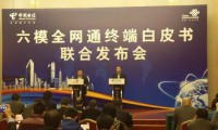 聯(lián)通電信共推六模全網(wǎng)通手機之九大原因