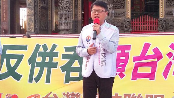 紫光入股臺企被指“清兵入關”