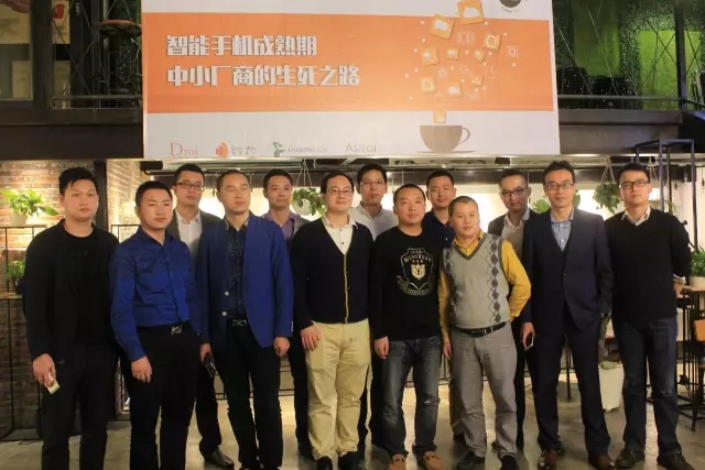 探討智能手機(jī)成熟期中小廠商的生死之路