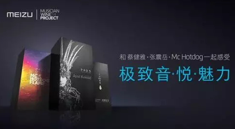 生財之道:華為小米魅族如何搞