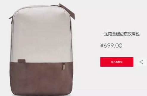 生財之道:華為小米魅族如何搞
