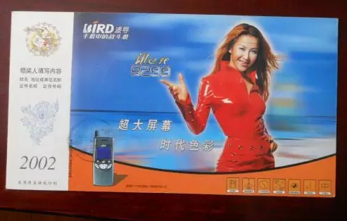 生財之道:華為小米魅族如何搞