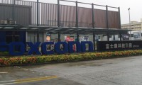 傳iPhone 6s銷量不及預(yù)期 富士康提前休假