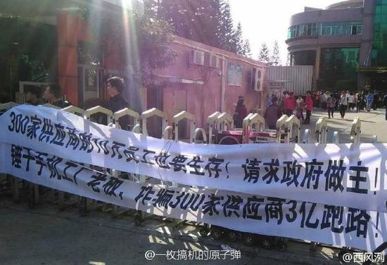 羅永浩:曾試過出錢幫代工廠度過難關(guān)