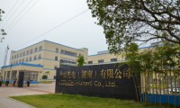 介面擬減資6億補(bǔ)虧，疑內(nèi)遷湖南投資失敗