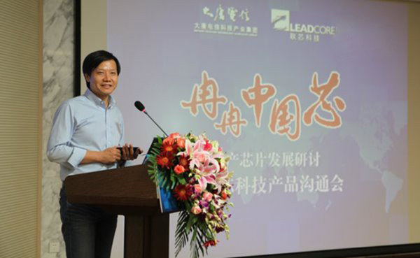 明年手機芯片大戰(zhàn)白熱化 小米能否撼動高通地位？
