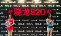 2016手機芯片大戰(zhàn)將白熱化 小米能否撼動高通地位？