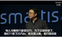 錘子T2發(fā)布會(huì)現(xiàn)場全圖文直播